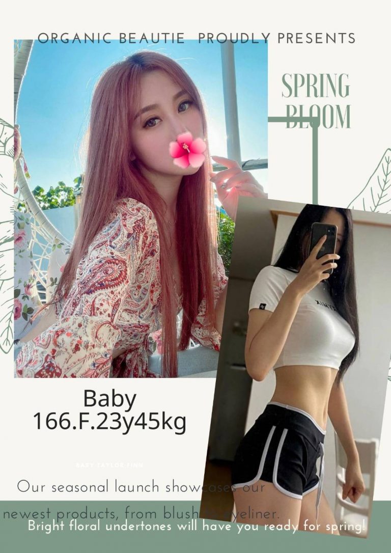 BABY｜台北