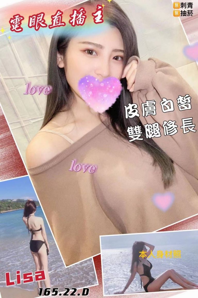 Lisa｜台北