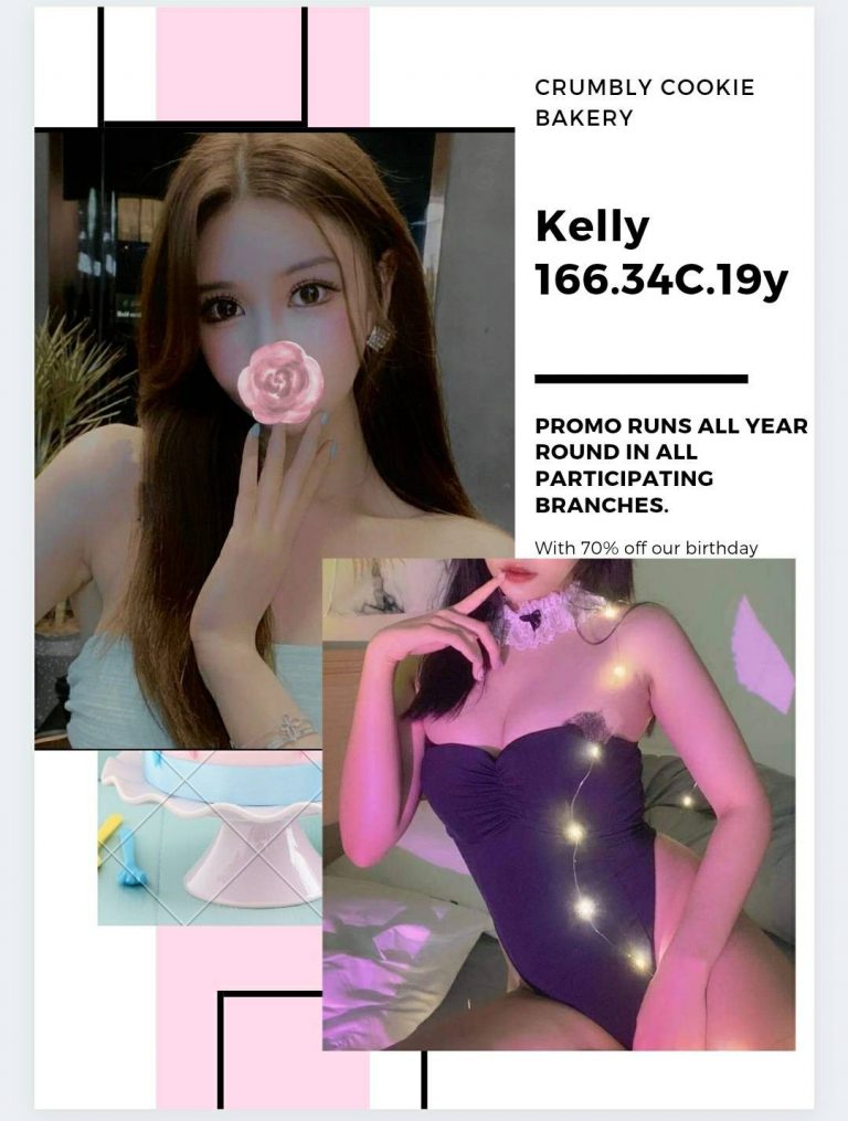 Kelly｜台北