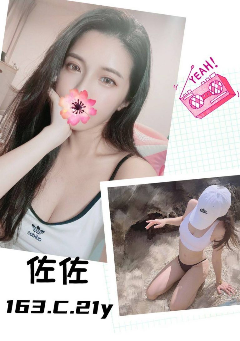 佐佐｜台北