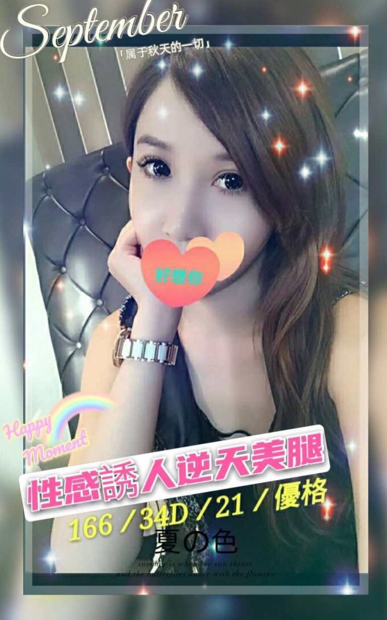 優格｜台南