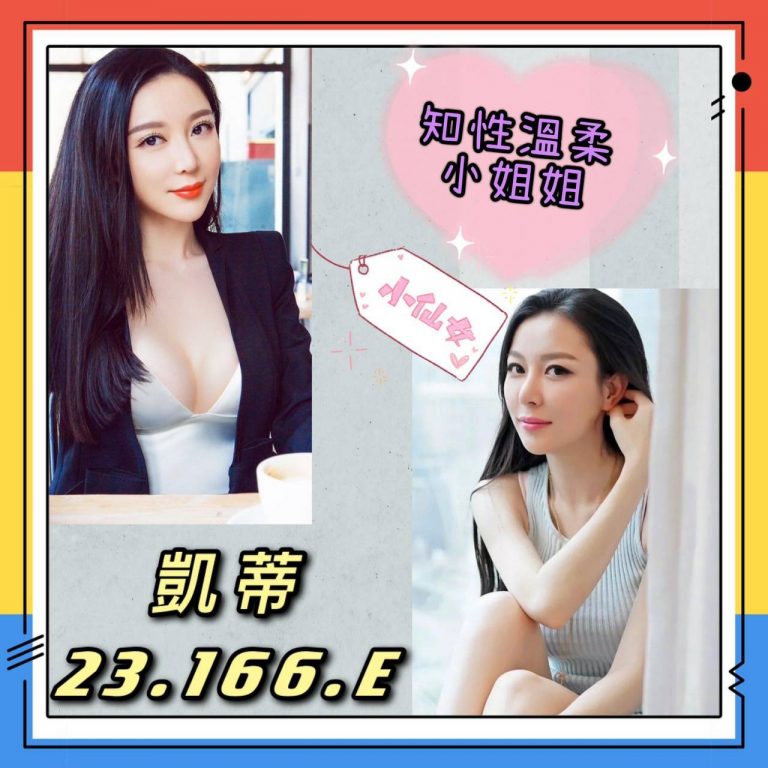凱蒂｜台北