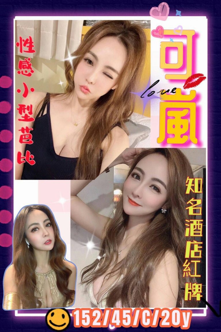 可嵐｜台南