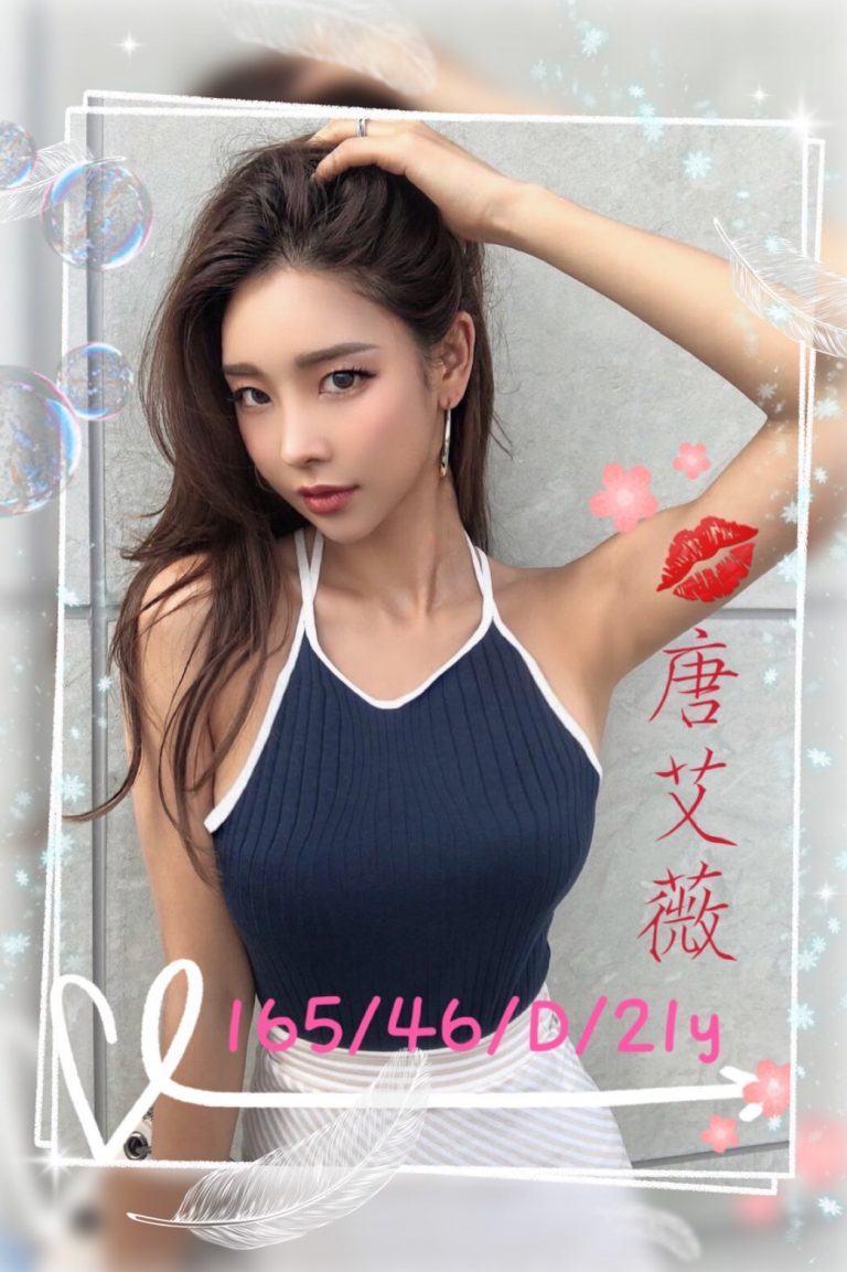 唐艾薇｜台南