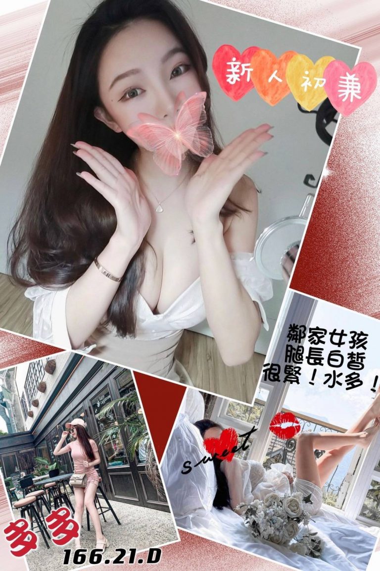 多多｜台北