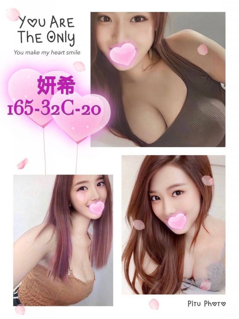 妍希｜台北