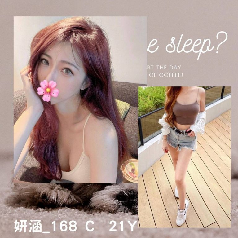姸函｜台北