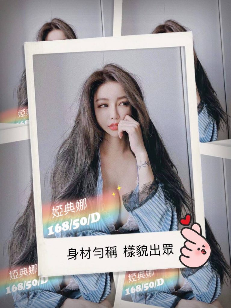 婭典娜｜台中
