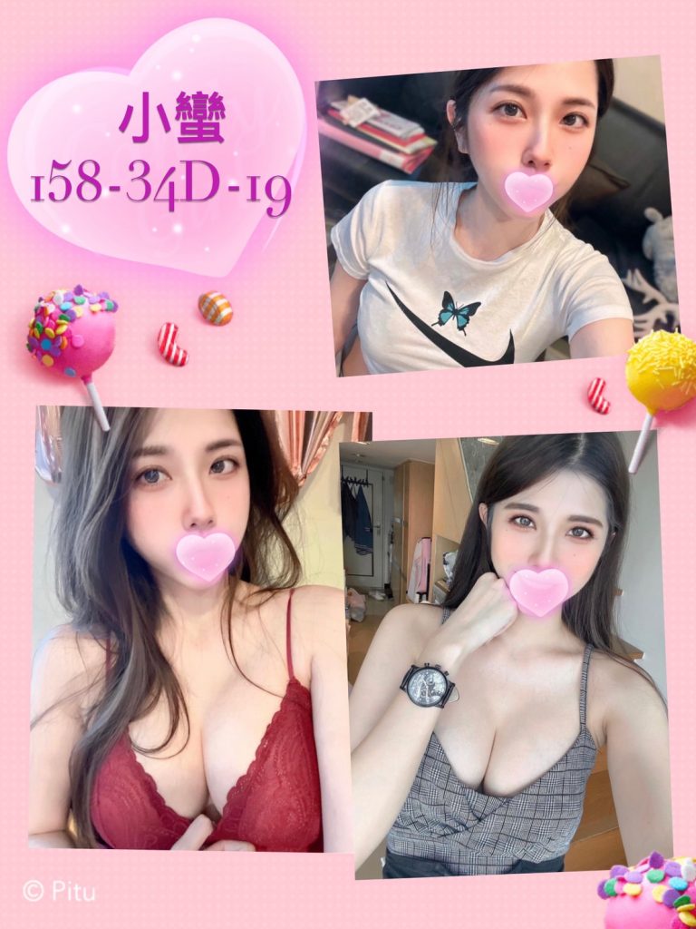小蠻｜台北