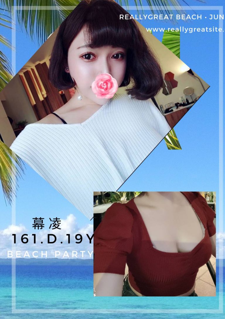 幕凌｜台北