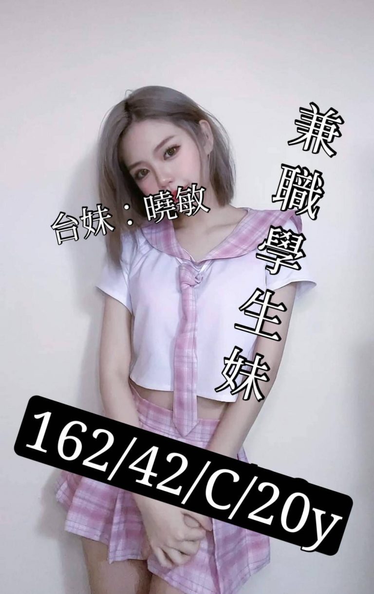 曉敏｜台南