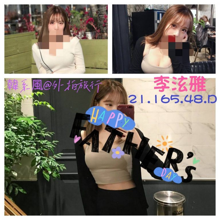李泫雅｜桃園