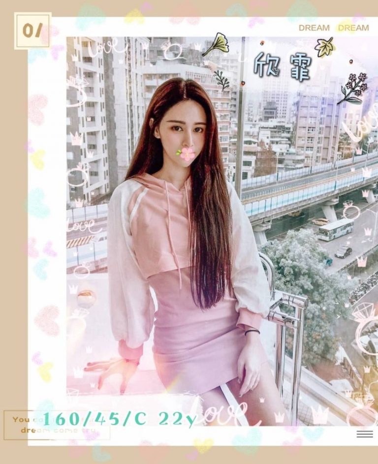 欣霏｜台中