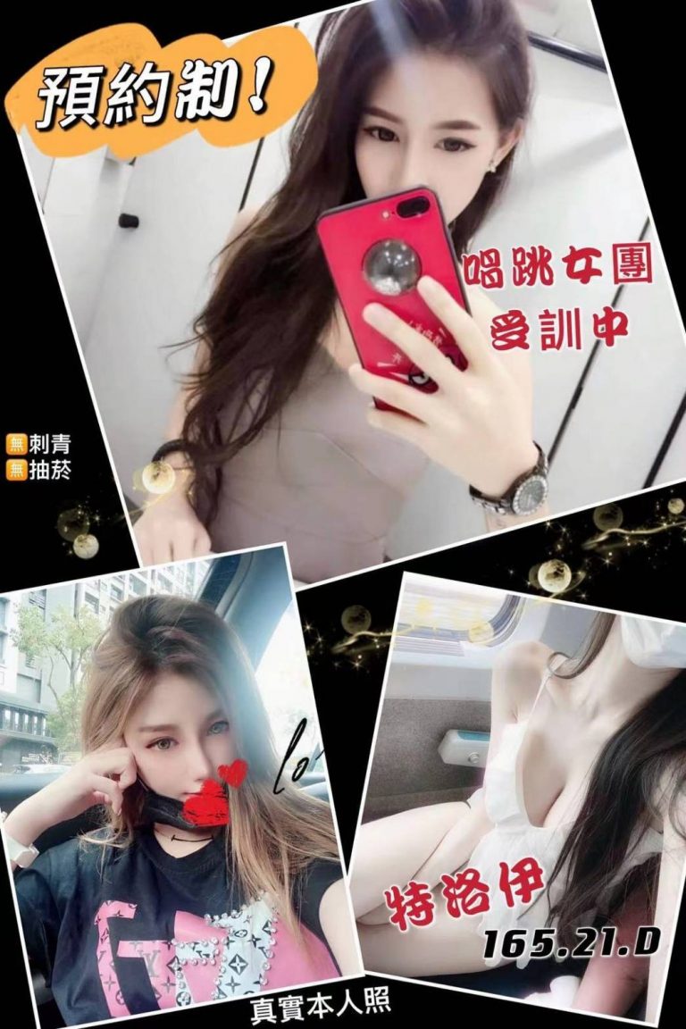 特洛伊｜台北