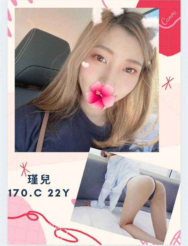 瑾兒｜台北