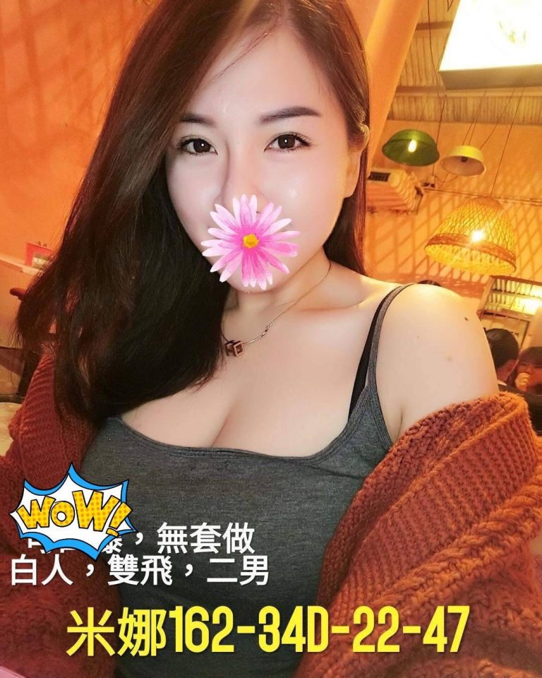 米娜｜台北
