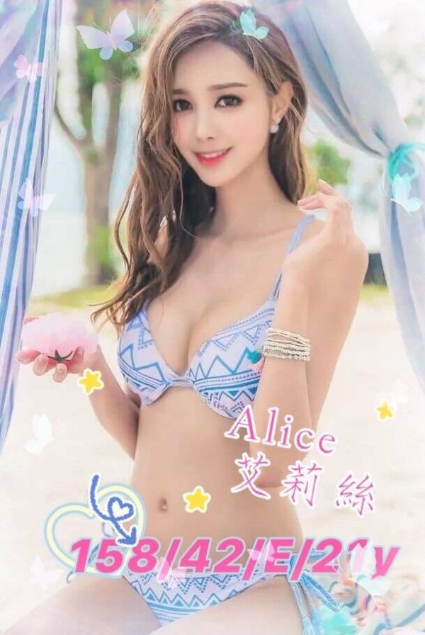 地區: 台南<br /><hr> 妹名:艾莉絲<br /><hr>