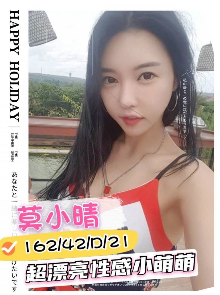 莫小晴｜台南