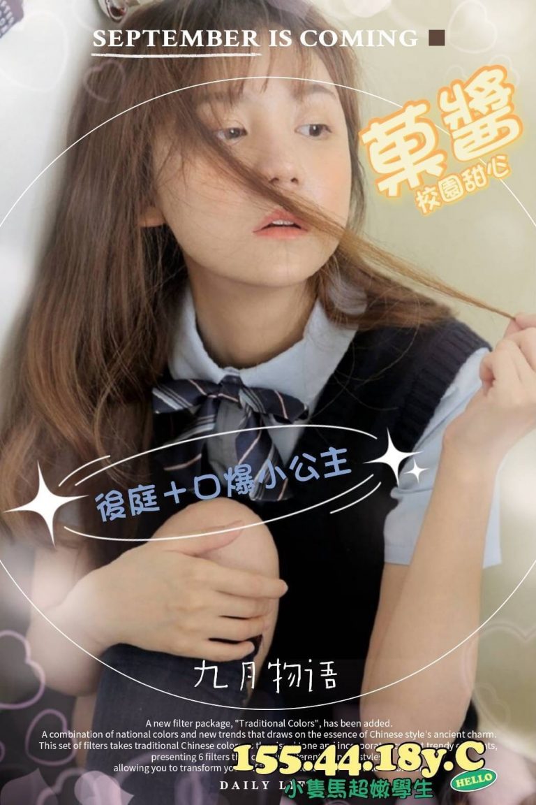菓醬｜高雄