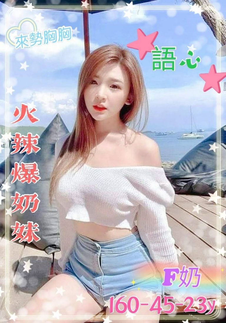 語心｜台南