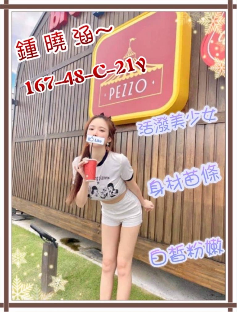 鍾曉涵｜新竹
