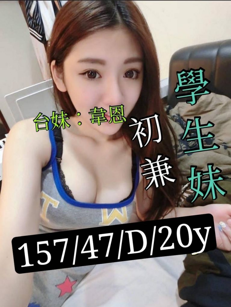 韋恩｜台南