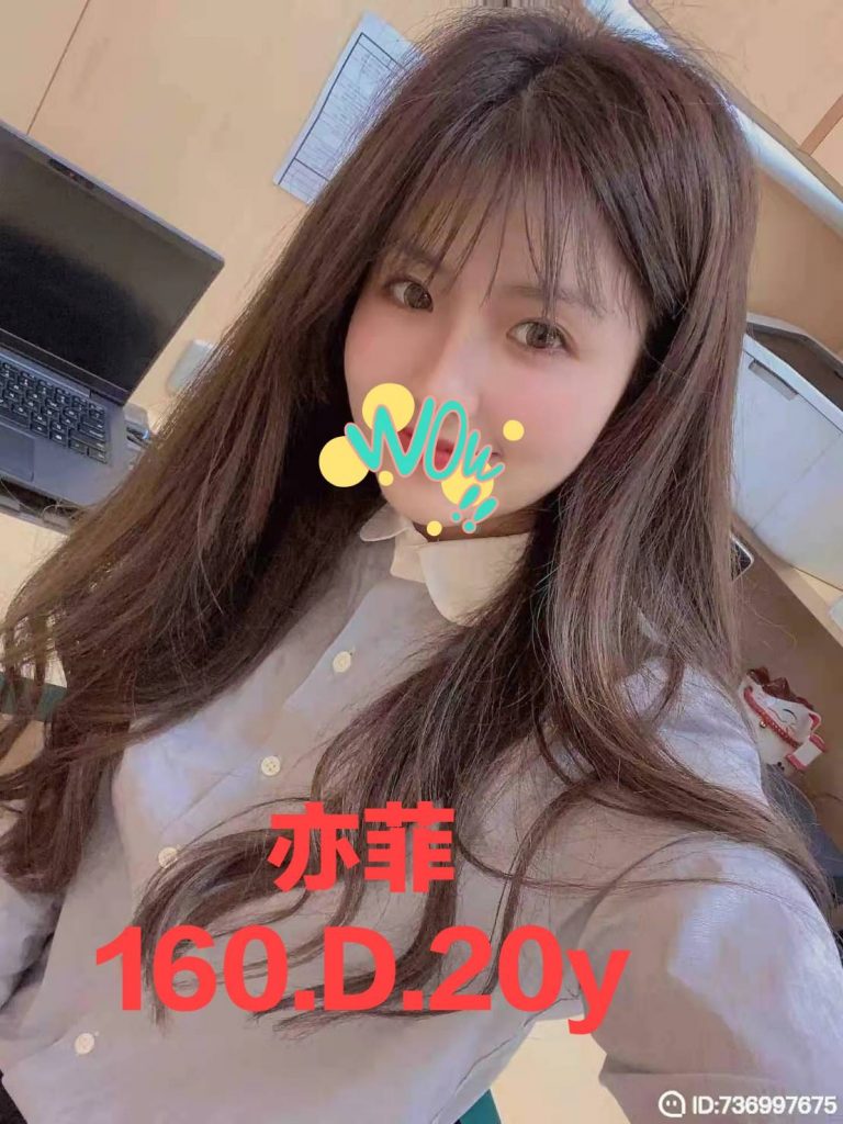 亦菲｜台北