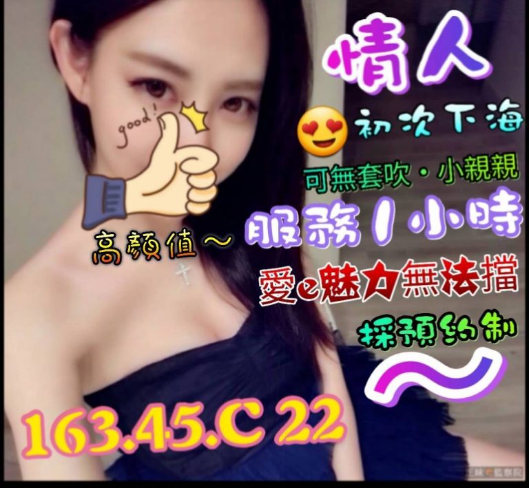 情人｜高雄