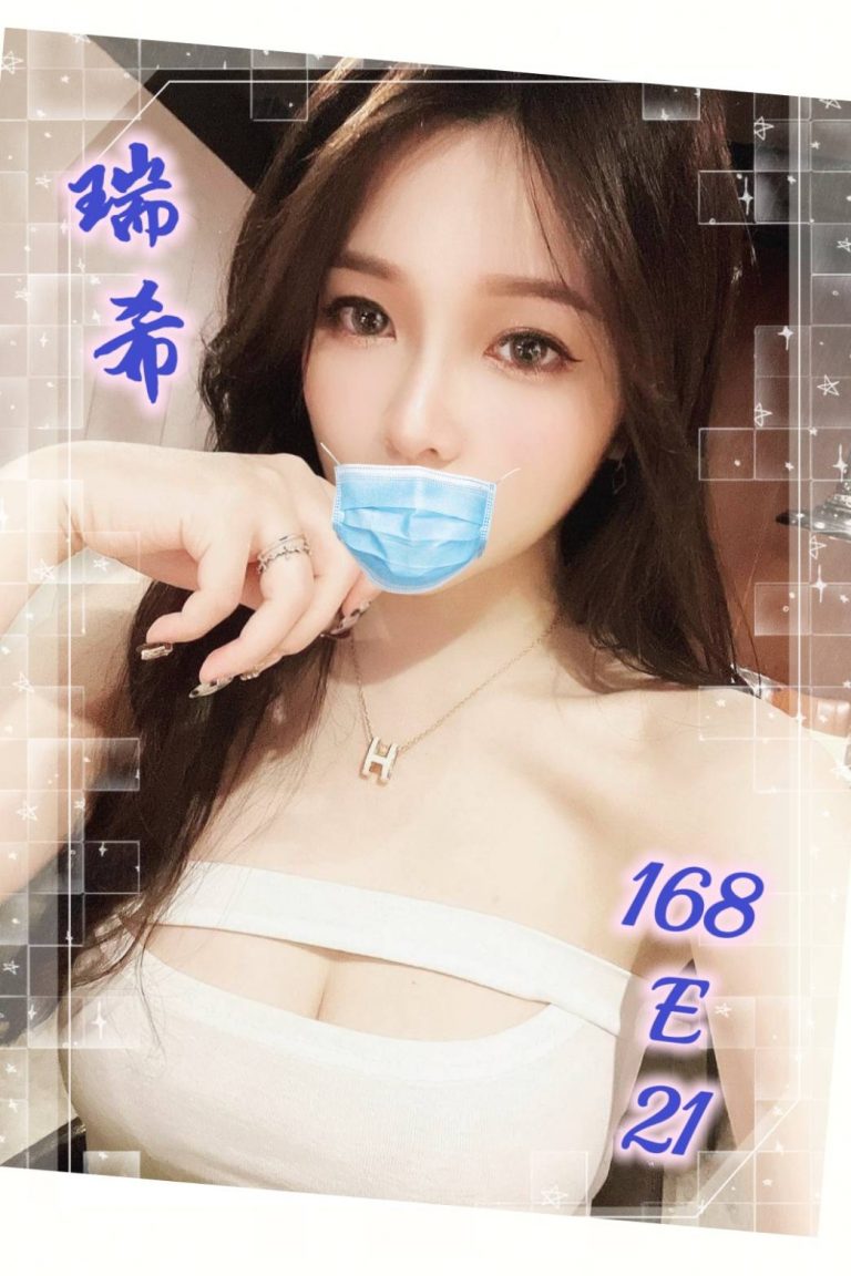 瑞希｜台北