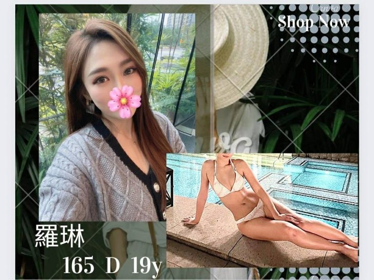 羅琳｜台北
