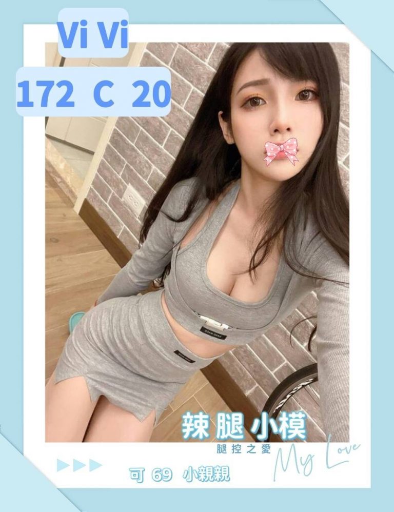 VIVI｜台北