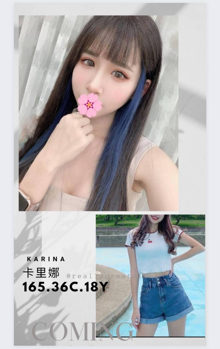 Karina卡里娜｜台北