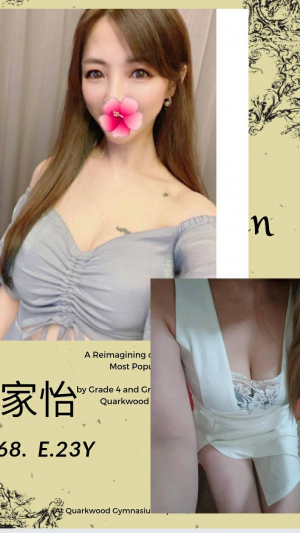 地區:台北<hr> 妹名:家怡<br /><hr>