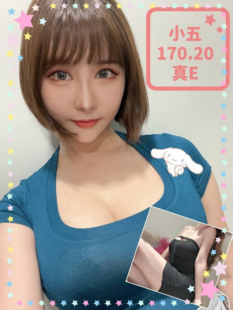 小五｜台中