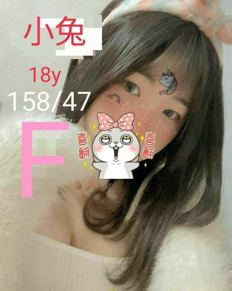 小兔｜台中