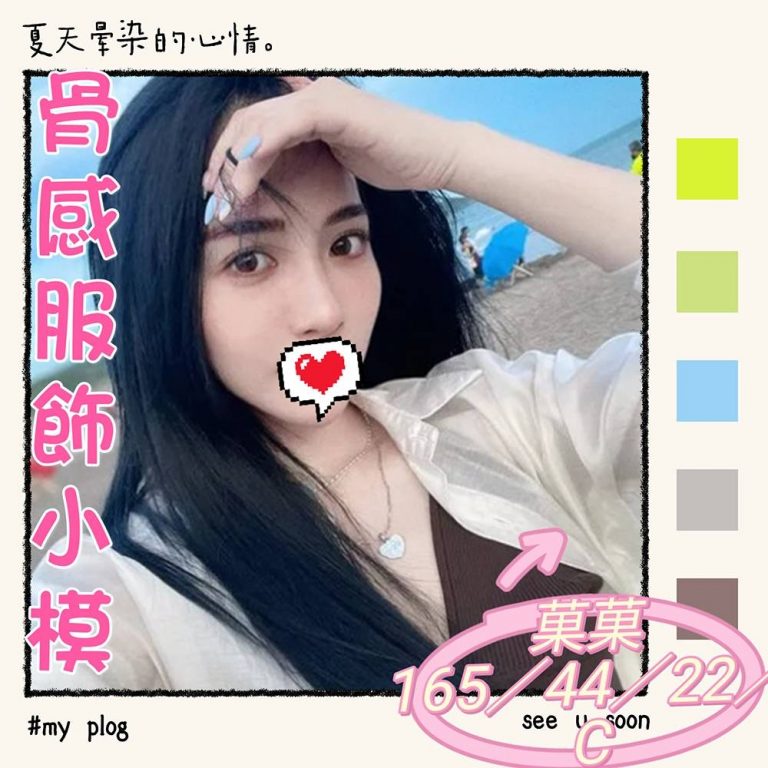 菓菓｜台中
