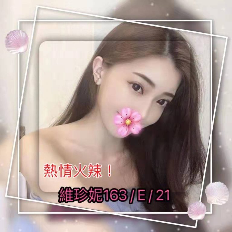 維珍妮｜台北