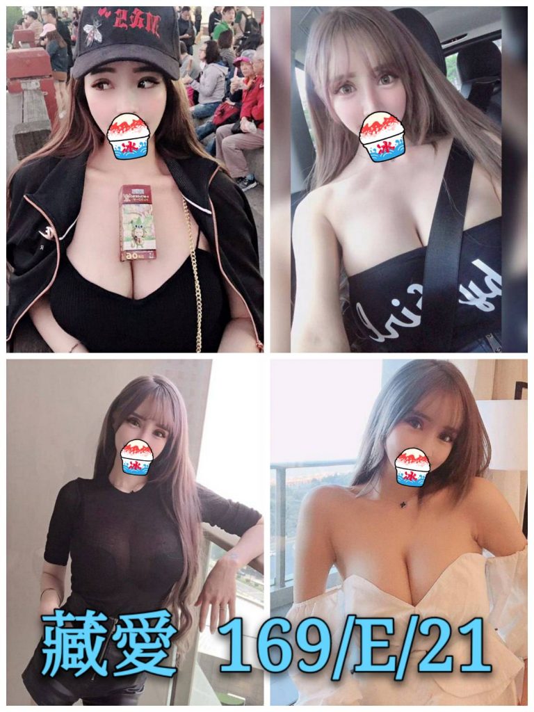 藏愛｜台北