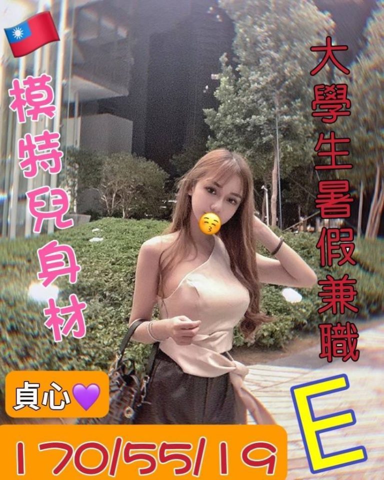 貞心｜台中
