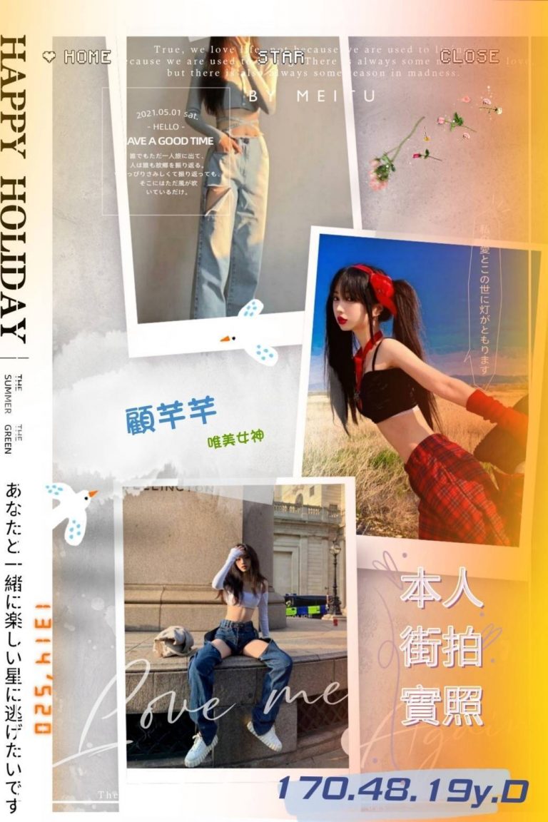顧芊芊｜高雄