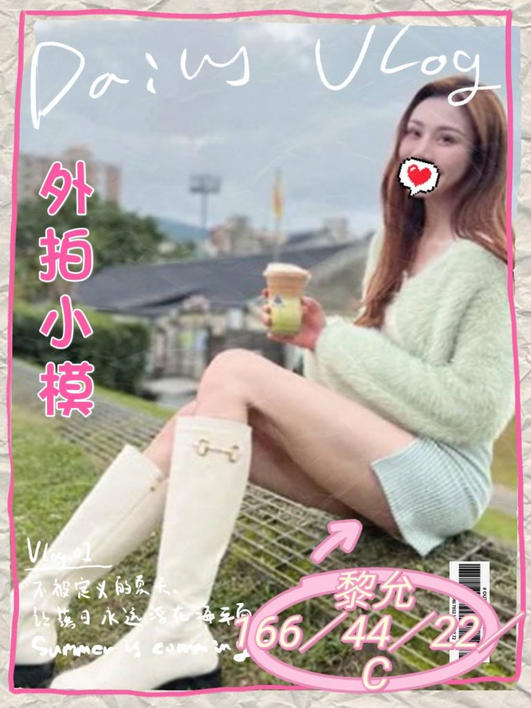 黎允｜台中