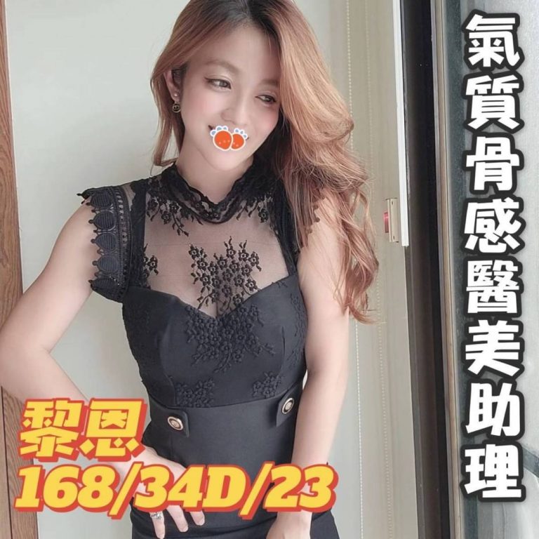 黎恩｜台中