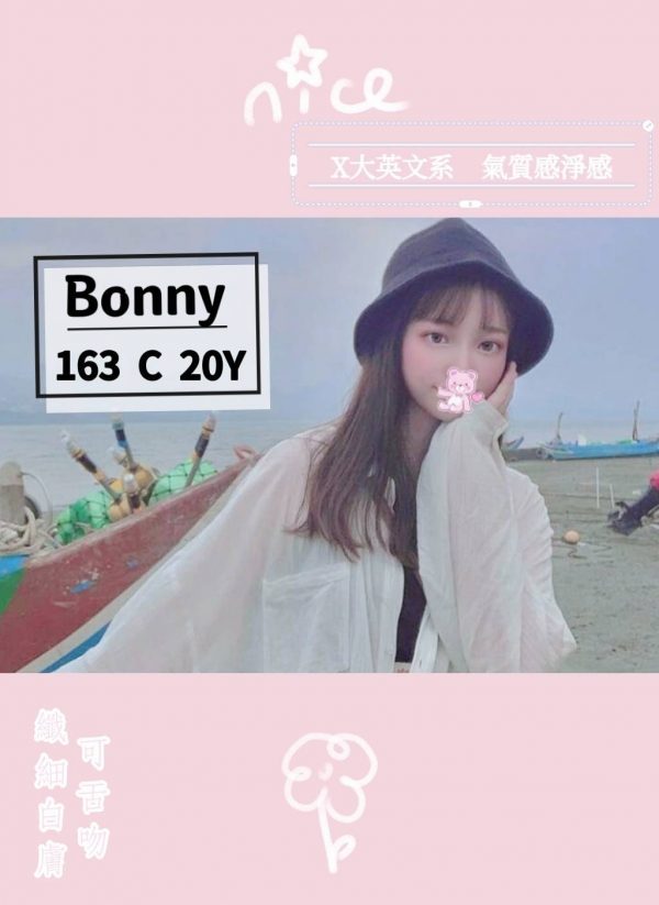 地區:台北<hr> 妹名:BONNY<br /><hr>