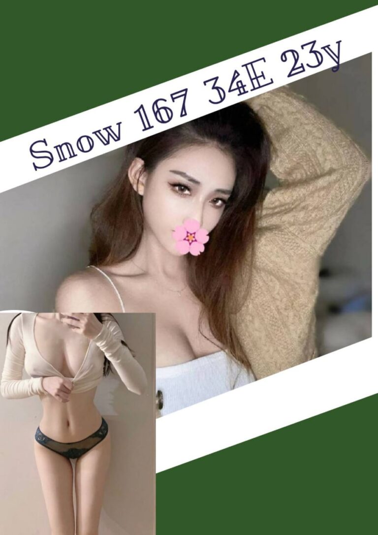SNOW｜台北
