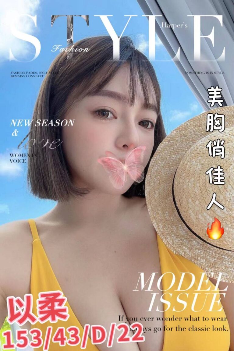 以柔｜台中