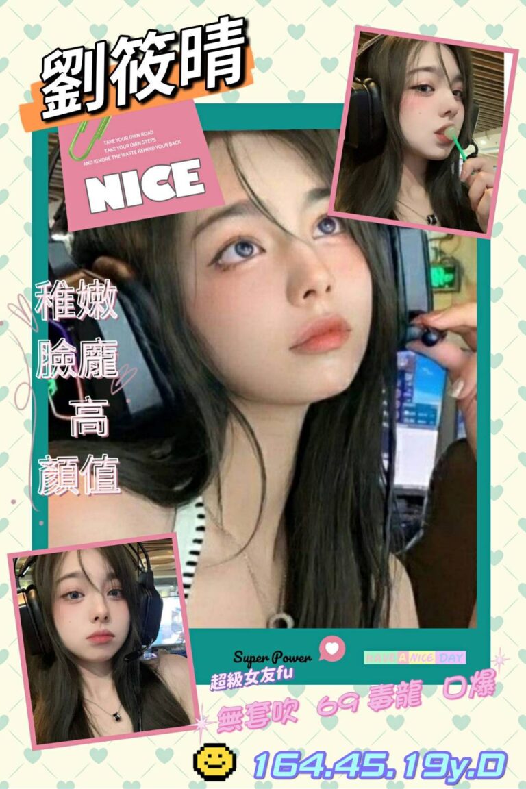 劉筱晴｜台南
