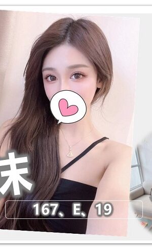 地區:桃園<hr> 妹名:夏沫 <br /><hr>  <span>標籤:桃園龜山約美女做愛<span>