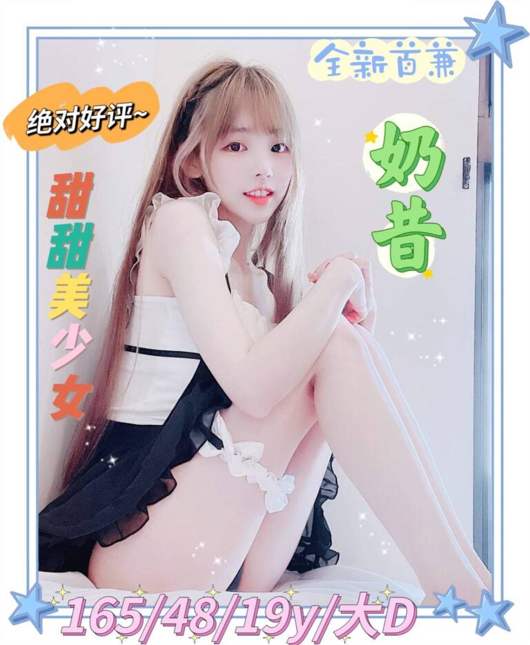 奶昔｜台南