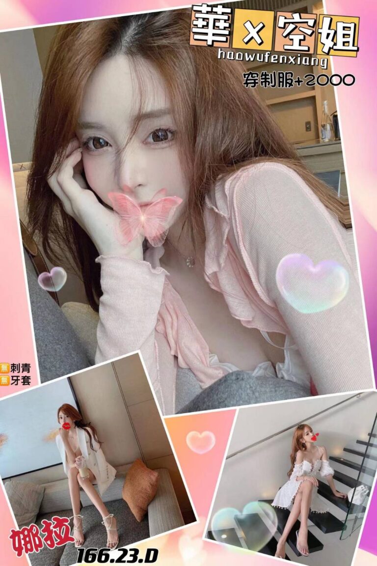 娜拉｜台北