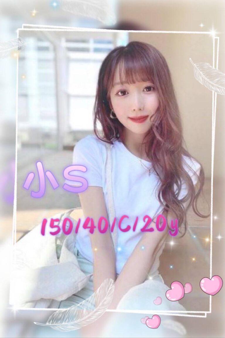 小s｜台南